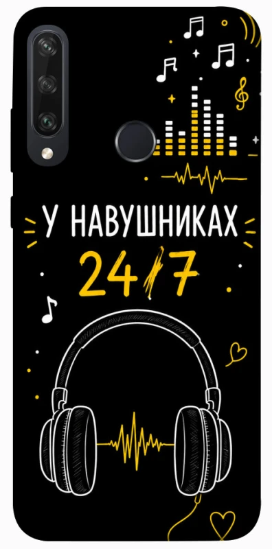 Чехол на Huawei Y6p 24/7 фото 1 из 1