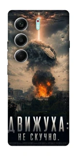 Чохол на Tecno Camon 40 Pro Moscow never sleeps фото 1 з 1