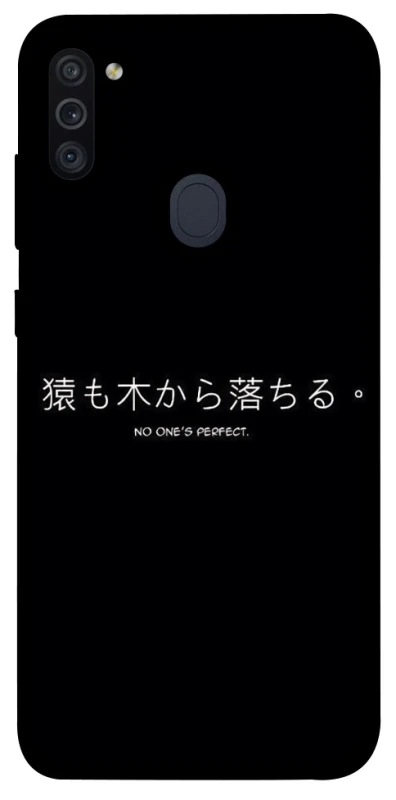 Чохол на Samsung Galaxy M11 Japanese Perfect фото 1 з 1