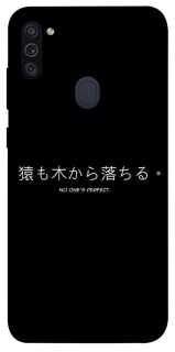 Чохол на Samsung Galaxy M11 Japanese Perfect фото 1 з 1