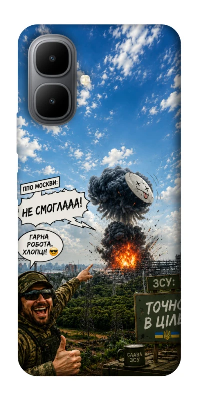 Чохол на Infinix Smart 10 Moscow never sleeps ver.5 фото 1 з 1