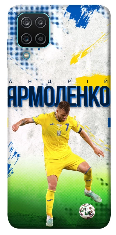 Чехол на Samsung Galaxy M12 Ярмоленко №7 фото 1 из 1