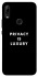Чохол на Huawei P Smart Z Privacy is luxury фото 1 з 1