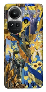 Чехол на Oppo Reno 10 Ukraine style ver.8 фото 1 из 1