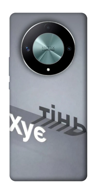 Чохол на Huawei Magic6 Lite Тінь фото 1 з 1