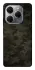 Чехол на TECNO Spark 20 Pro Camouflage v22 фото 1 из 1