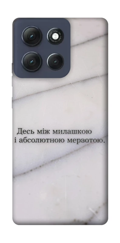 Чохол на Motorola Moto G86 Power Милашка фото 1 з 1