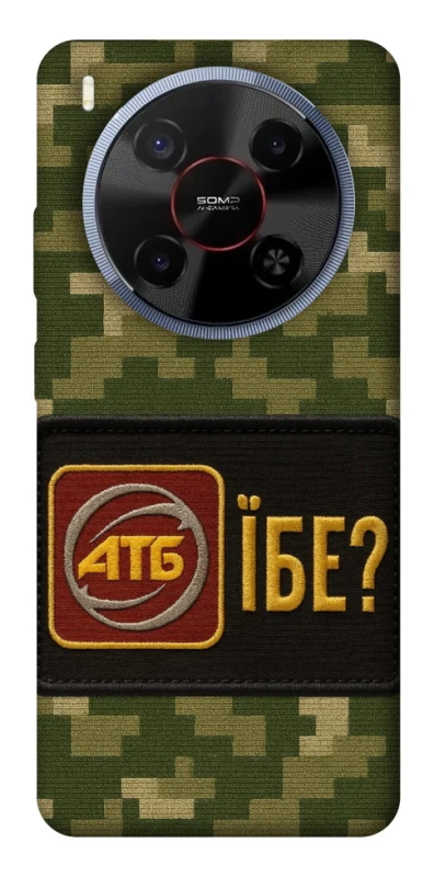 Чехол на ZTE Blade V70 Max Абб фото 1 из 1