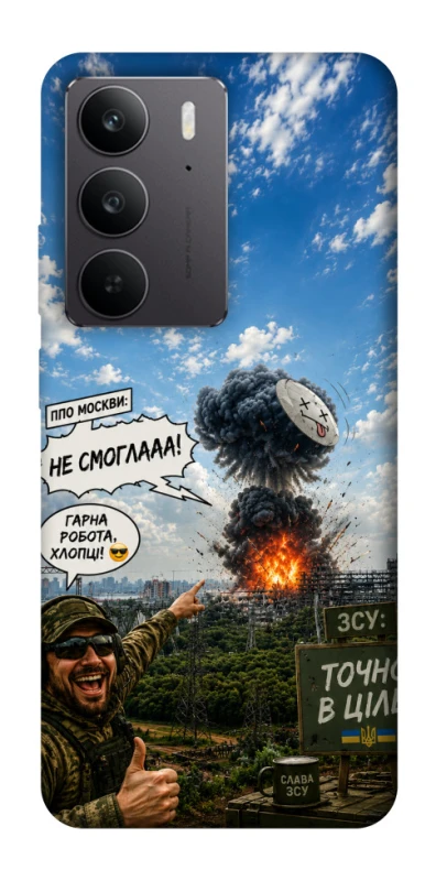 Чохол на Realme C75 Moscow never sleeps ver.5 фото 1 з 1
