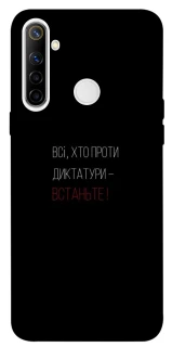 Чохол на Realme 6i Василь Стус фото 1 з 1