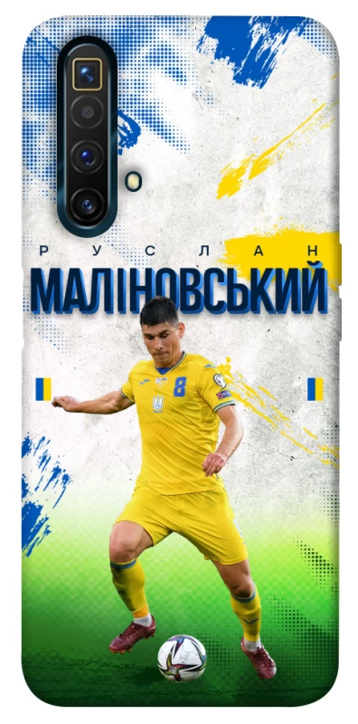 Чехол на Realme X3 SuperZoom Малиновский №8 фото 1 из 1