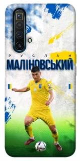 Чехол на Realme X3 SuperZoom Малиновский №8 фото 1 из 1