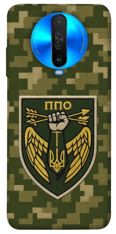 Чехол на Xiaomi Poco X2 ПВО фото 1 из 1