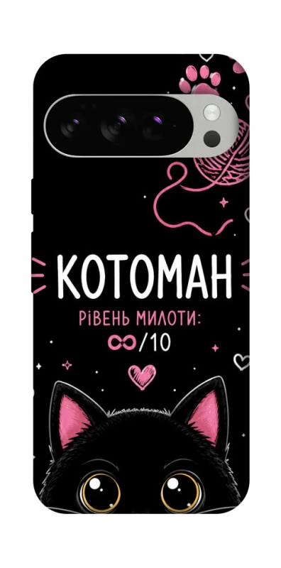 Чехол на Google Pixel 10 Pro Котоман фото 1 из 1