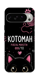 Чехол на Google Pixel 10 Pro Котоман фото 1 из 1