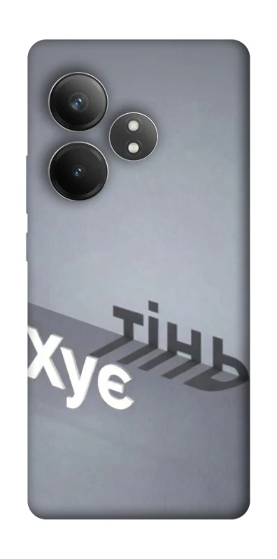 Чохол на Realme GT Neo 6 Тінь фото 1 з 1