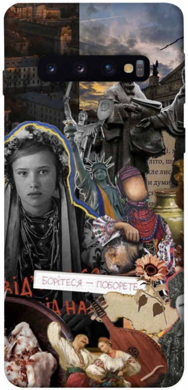 Чохол на Samsung Galaxy S10 Ukraine style ver.6 фото 1 з 1