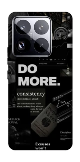 Чехол на Xiaomi 15 Pro Do more фото 1 из 1