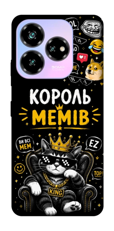 Чохол на ZTE Nubia V60 Король мемів фото 1 з 1