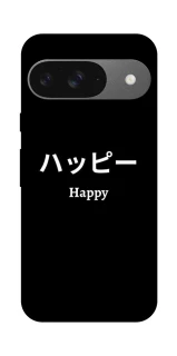 Чехол на Google Pixel 10 Japanese Happy фото 1 из 1