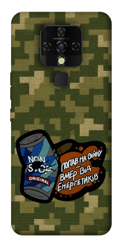 Чохол на TECNO Camon 16 SE Non stop v2 фото 1 з 1