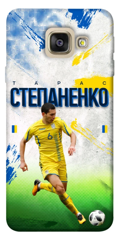 Чехол на Samsung A520 Galaxy A5 (2017) Степаненко №6 фото 1 из 1