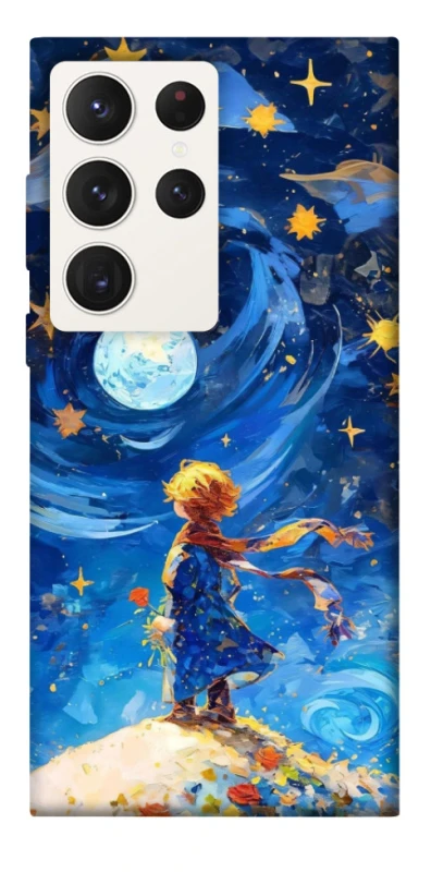 Чохол на Samsung Galaxy S23 Ultra Little Prince фото 1 з 1