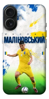 Чехол на Apple iPhone 17 (6.3") Малиновский №8 фото 1 из 1