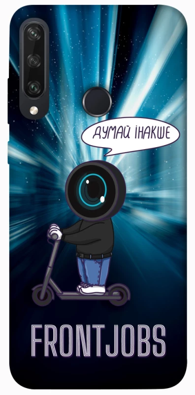 Чехол на Huawei Y6p Frontjobs фото 1 из 1