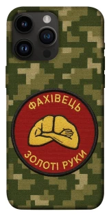 Чохол на Apple iPhone 14 Pro Max (6.7") Фахівець фото 1 з 1