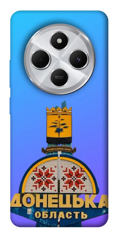 Чехол на Xiaomi Redmi 14C / Poco C75 Донбасс фото 1 из 1