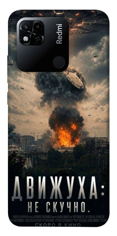 Чохол на Xiaomi Redmi 10A Moscow never sleeps фото 1 з 1
