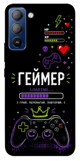 Чехол на TECNO Pop 5 LTE Геймер фото 1 из 1