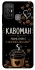 Чехол на ZTE Blade A52 Кавоман фото 1 из 1