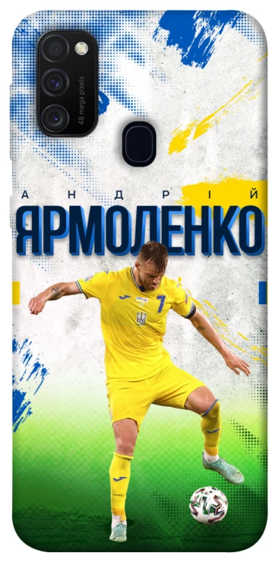 Чехол на Samsung Galaxy M30s / M21 Ярмоленко №7 фото 1 из 1