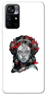 Чехол на Xiaomi Poco M4 Pro 5G Мотанка Оберег фото 1 из 1