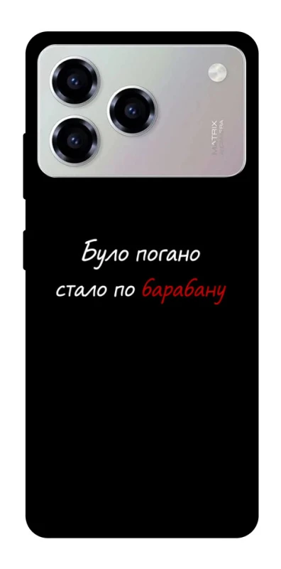 Чехол на ZTE Blade A76 По барабану фото 1 из 1