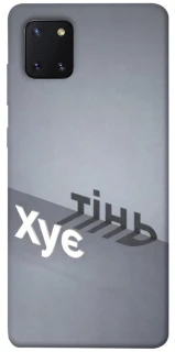 Чохол на Samsung Galaxy Note 10 Lite (A81) Тінь фото 1 з 1