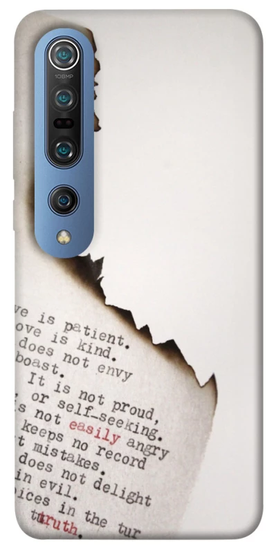 Чохол на Xiaomi Mi 10 / Mi 10 Pro Вірші фото 1 з 1