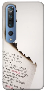 Чехол на Xiaomi Mi 10 / Mi 10 Pro Стихи фото 1 из 1