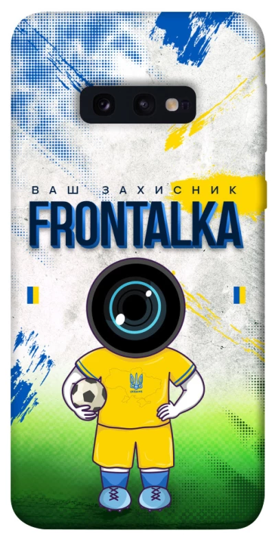 Чохол на Samsung Galaxy S10e Фронталка №99 v3 фото 1 з 1
