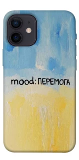 Чохол на Apple iPhone 12 mini (5.4") Mood Peremoga фото 1 з 1
