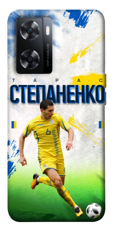 Чехол на OnePlus Nord N20 SE Степаненко №6 фото 1 из 1
