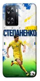 Чехол на OnePlus Nord N20 SE Степаненко №6 фото 1 из 1