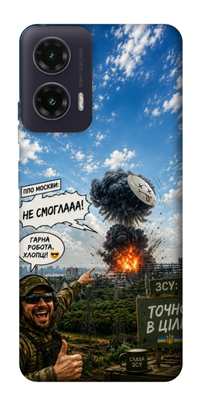 Чохол на Motorola Moto G35 Moscow never sleeps ver.5 фото 1 з 1