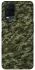 Чохол на Oppo A54 4G Camouflage v24 фото 1 з 1