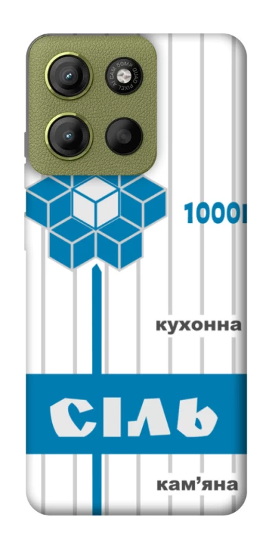 Чохол на Motorola Moto G15 4G Сiль фото 1 з 1