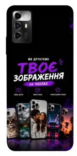 Чехол на ZTE Blade A72 Дизайн Клієнта фото 1 из 1