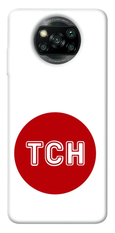 Чохол на Xiaomi Poco X3 NFC / Poco X3 Pro ТСН фото 1 з 1