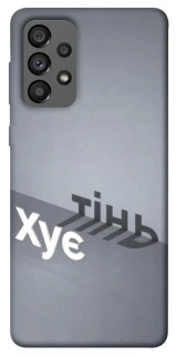 Чохол на Samsung Galaxy A73 5G Тінь фото 1 з 1